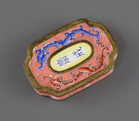 A Chinese enamel and gilt metal abstinence plaque, Qing dynasty or later, 6cm